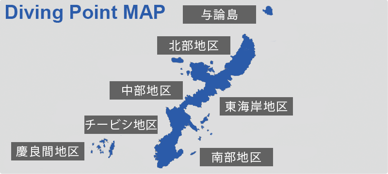 ポイントマップ